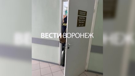 Заведующего Воронежской облбольницы задержали за проведение подпольной операции