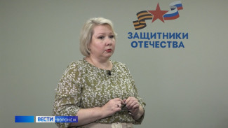 Социальные координаторы на связи 24/7. Как работает фонд «Защитники Отечества» 