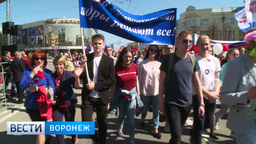 На первомайскую демонстрацию в Воронеже выйдут 35 тыс. человек