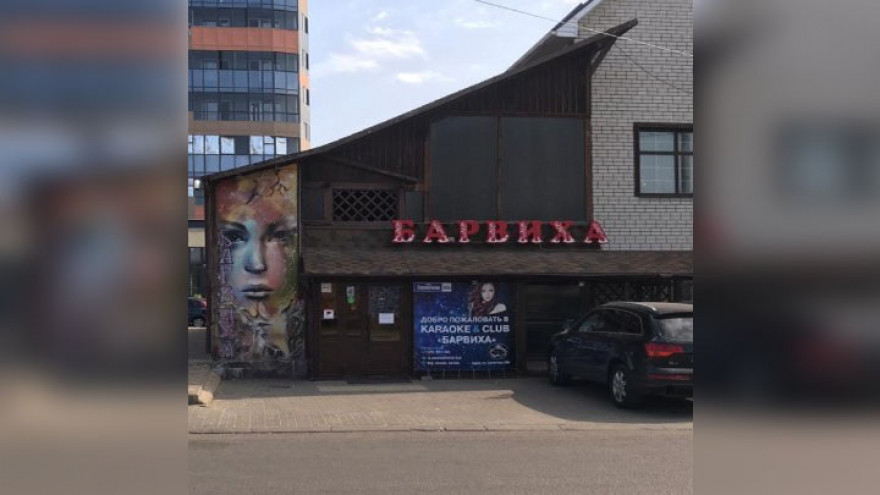 В Воронеже опечатали клуб «Барвиха» после пищевого отравления клиента