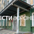В Воронеже окна общежития ВГТУ внезапно заложили кирпичами после пожара