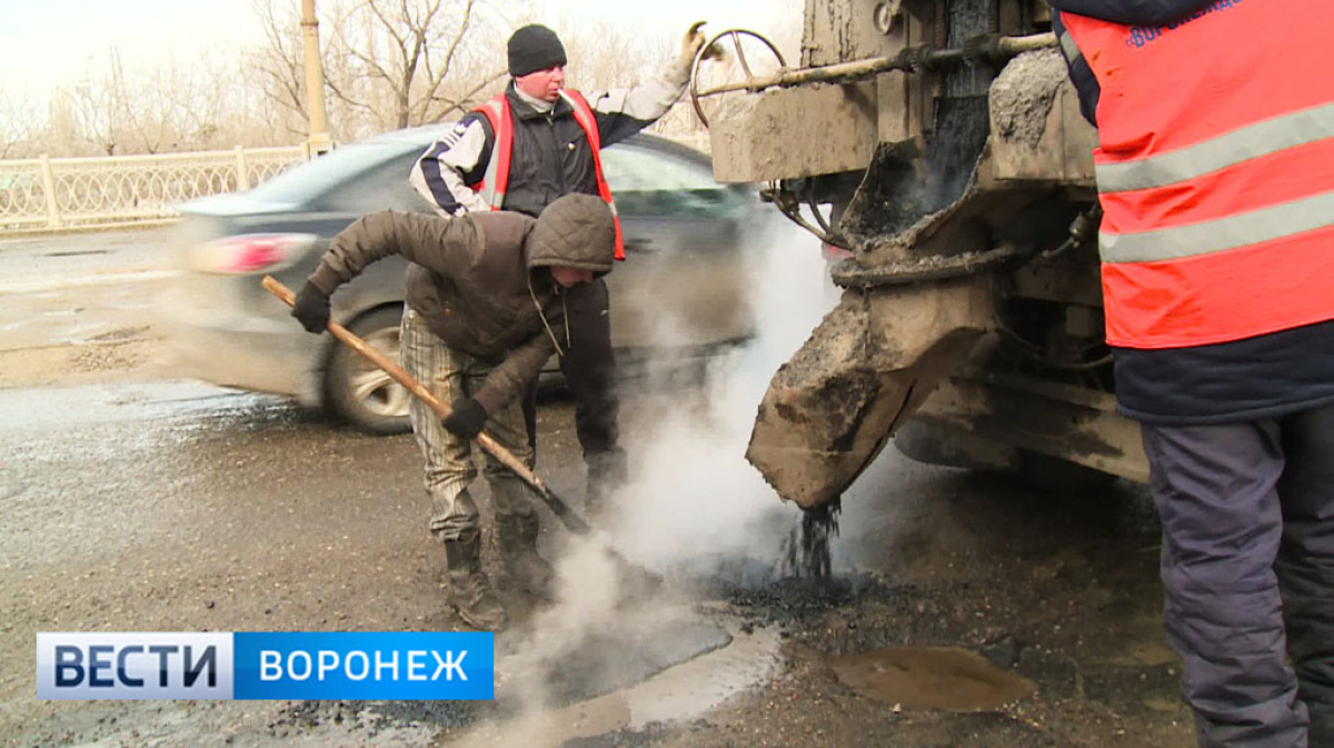 Ооо дорожник воронеж. Дорожная служба Воронеж. Гурген Дорожник Воронеж. Наир Воронеж Дорожник. Главный авто дорожники в Воронеже которого посадили.