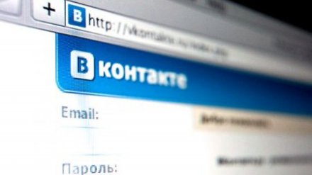 Воронежец пойдёт под суд за призывы к насилию над чиновниками и силовиками