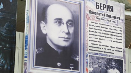 В Борисоглебске предприниматель повесил на оживлённой улице портрет Лаврентия Берии