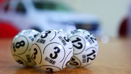 Выигравший в лотерею 58 млн воронежец почти месяц не забирает деньги