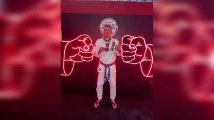 Воронежец стал бронзовым призёром чемпионата мир по джиу-джитсу