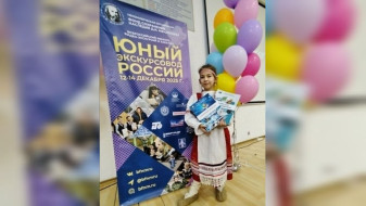Юный экскурсовод из Боброва стала двукратной победительницей Всероссийского конкурса