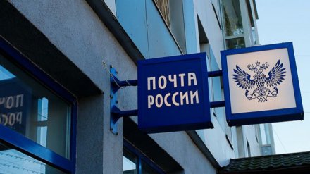 В Воронеже ночью неизвестный ограбил почту