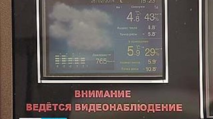 Воронеж тотально оборудуют камерами видеонаблюдения - список мест уже готов