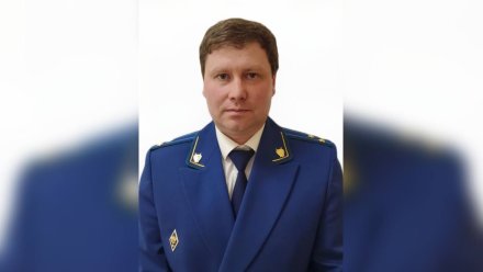 Прокуратуру Коминтерновского района Воронежа возглавит Виктор Настаушев
