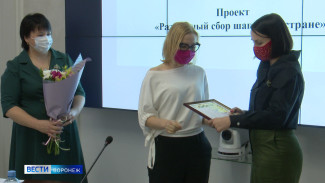 Мэрия наградила воронежцев за решение экологических проблем города