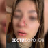 Избитую бывшим девушку в Воронеже обвинили в провокациях