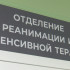 4 детей и 20 взрослых пострадали в Воронеже при теракте ВСУ