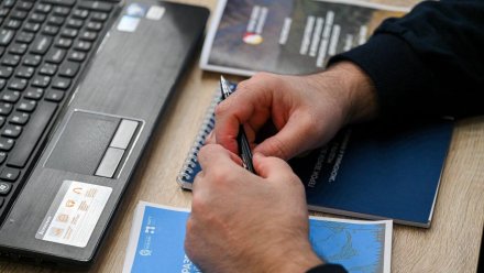 Ветераны СВО приступили к онлайн-обучению по программе «Герои земли Воронежской»