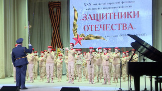 Лучшие воронежские коллективы выступили на концерте в честь 23 февраля 