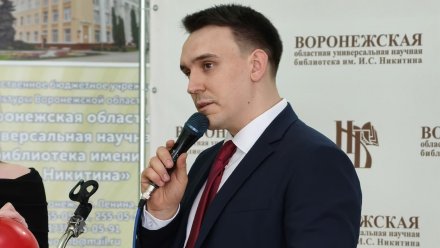 Учёные, медики и общественники обсудили в Воронеже развитие атомных технологий