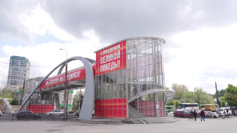 В Воронеже отремонтировали надземный переход у автовокзала