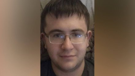 Пропавший без вести 24-летний воронежец вернулся домой