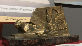 В Воронеже открылась выставка к 100-летию автора памятника Славы