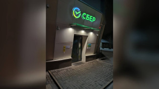 Воронежцы пожаловались на неработающее отделение Сбербанка на улице Богдана Хмельницкого