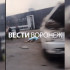 Воронежцы сообщили о смертельном ДТП в Масловке