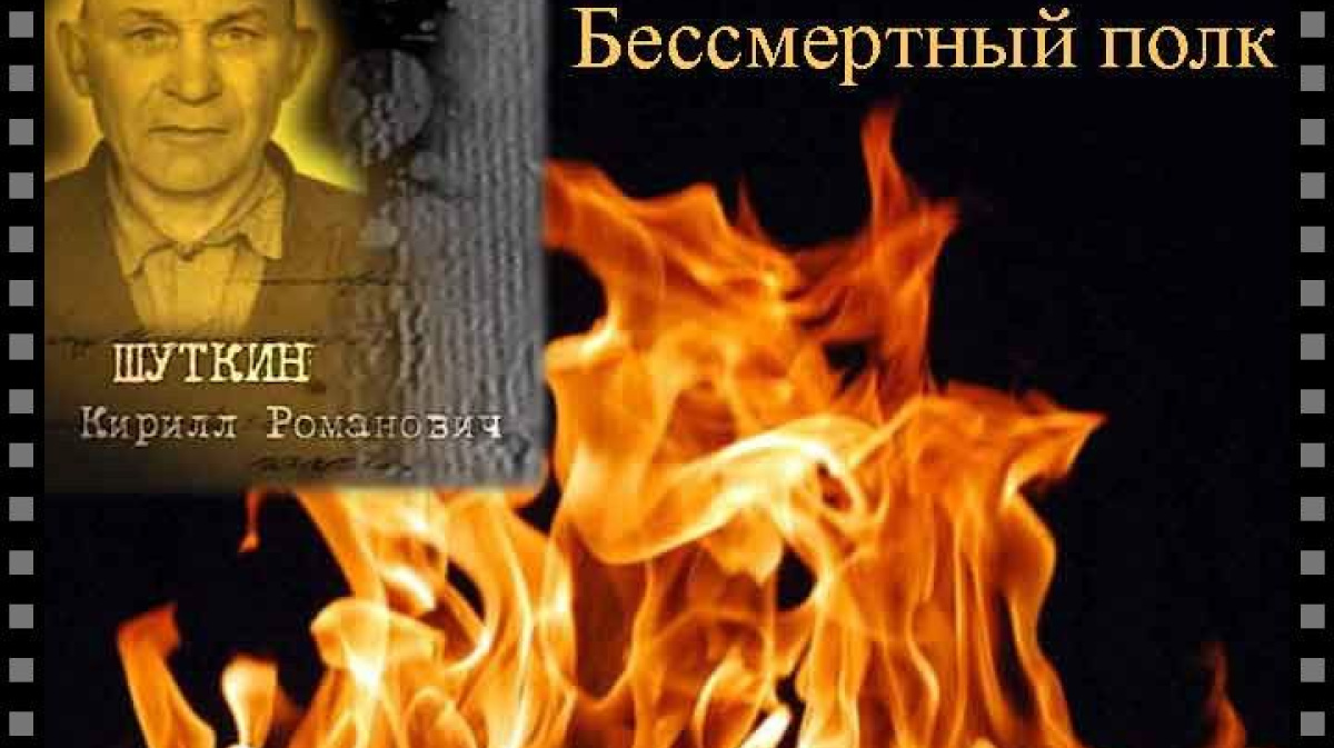 плакат для бессмертного полка. бессмертный запись. запиши деда в бессмертный полк. стена памяти. двойная рамка для бессмертного полка.
