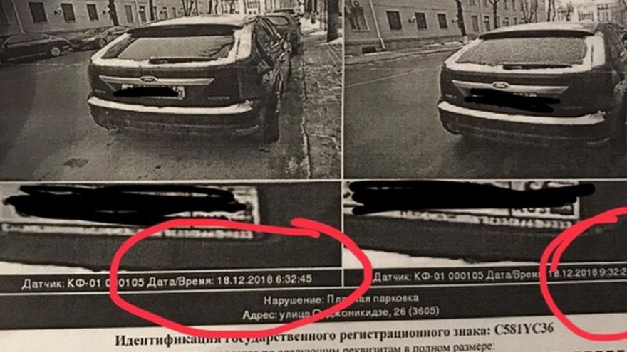 Воронежцы получили первые штрафы за неоплату платных парковок