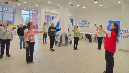 В Штабе «Единой России» прошли оздоровительные мероприятия для пожилых воронежцев 