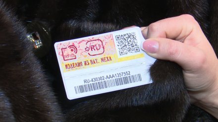 В воронежских магазинах сняли с продажи 45 шуб из натурального меха