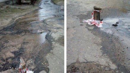 В Воронеже из-за коммунальной аварии затопило двор пятиэтажки