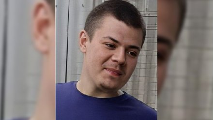 В Воронеже начали поиски пропавшего четыре месяца назад 24-летнего парня