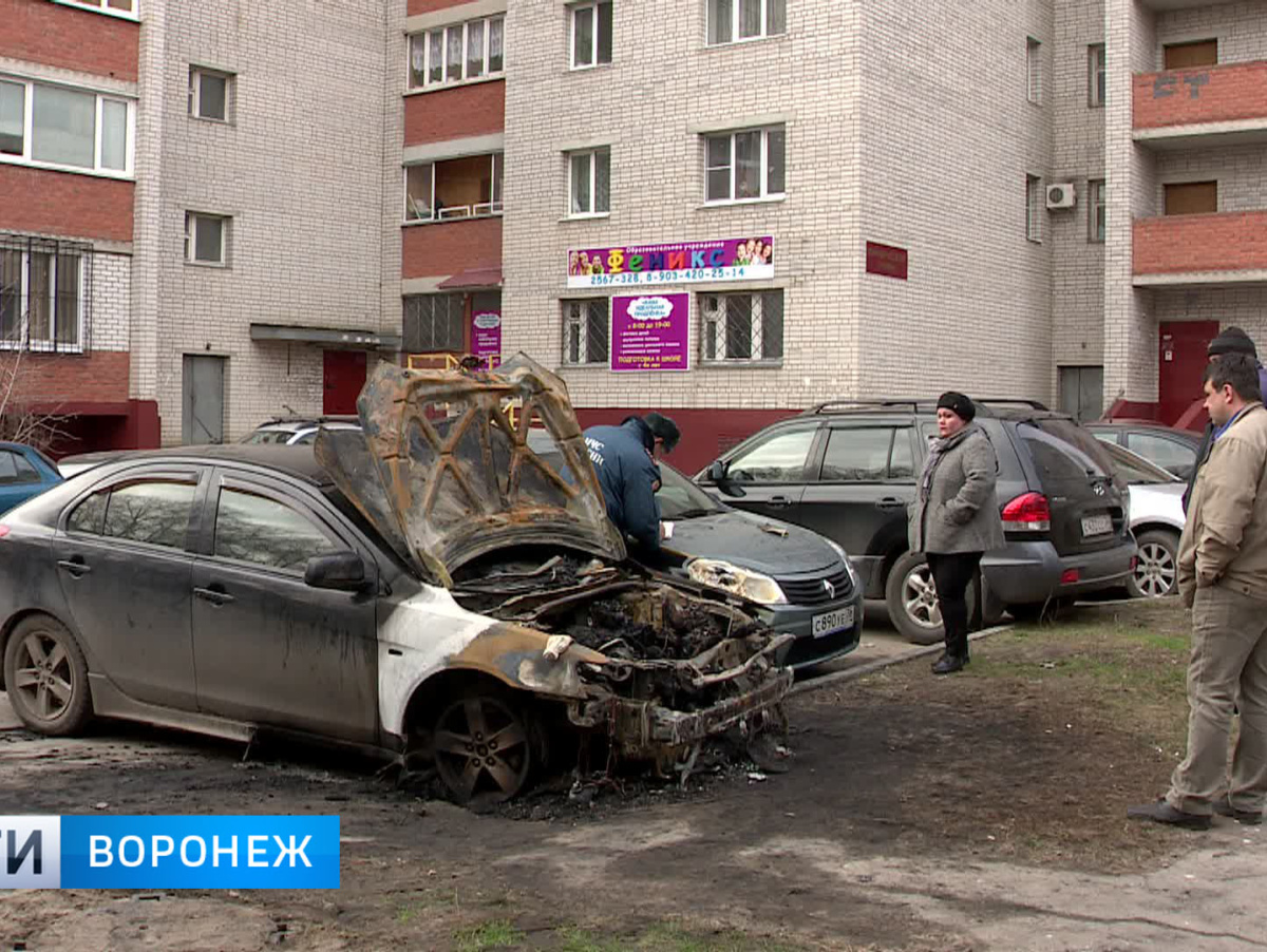 Происшествия Воронежа и Воронежской области | В Воронеже снова горят машины  – Вести Воронеж