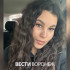 Воронежский мастер по наращиванию ресниц попалась на махинациях с соцконтрактом