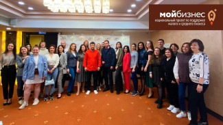 В Воронеже прошёл мастер-класс о харизме в бизнесе 