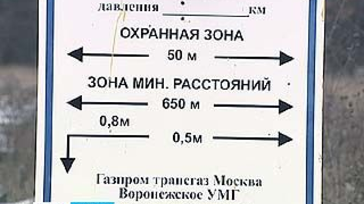 Газовики продолжают настаивать на сносе дач в кооперативе 