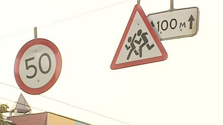 На Плехановской в районе 46 дома убрали пешеходный переход