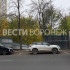 Забор рухнул на тротуар у заброшенного котлована в центре Воронежа