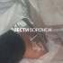 В Воронеже 17-летняя девушка попала в больницу с переломом таза после ДТП