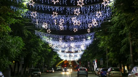 Два звёздных неба над Воронежем. В городе впервые включили праздничную иллюминацию