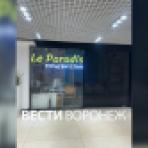 Без денег и отдыха. Воронежцы начали массово жаловаться на турагентство Le Paradis