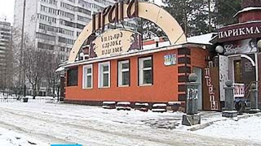 Дело о массовой драке у кафе "Прага" передано в суд