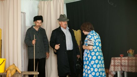 Никитинка пригласила воронежцев на бесплатный спектакль по рассказам Зощенко