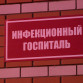 В Воронеже у вернувшейся из Италии девушки заподозрили коронавирус