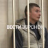 В Воронеже мама погибшей в ДТП назвала слишком мягким наказание в 9 лет для мажора Гусева