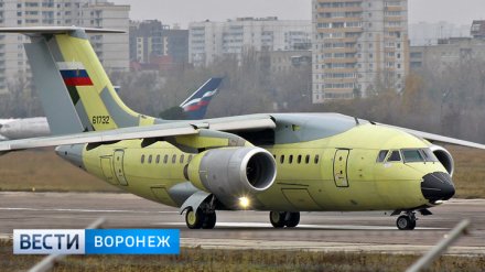 Арбитраж принял сторону авиазавода в споре ВАСО и Росимущества