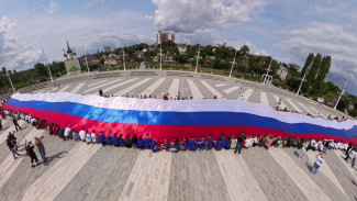 Более 400 человек приняли участие в развёртывании триколора на Адмиралтейке в Воронеже