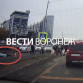 Появилось видео смертельного ДТП с велосипедистом и автобусом на улице Остужева