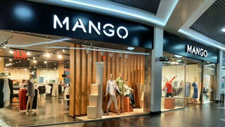В Воронеже спустя три месяца открылся магазин Мango 