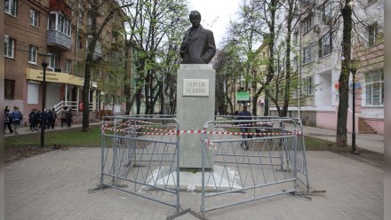 В Воронеже памятник Есенину начали ремонтировать  