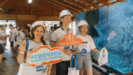 Нововоронежская АЭС приняла участие в молодёжном форуме «Молгород-2025»
